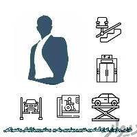 رفیعی